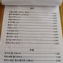 239 | 시흥 물왕저수지 뷰 맛집 “산현동239” 후기