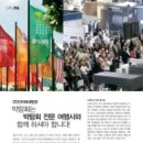 인터메세항공 이미지