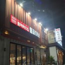 통파이브거제수월점