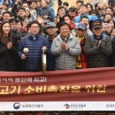 징의축산 이미지