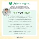 대구가톨릭병원(통합진료센터) 이미지