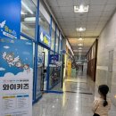 솔로몬창의사고력학원 | 창의사고력 과학학원 와이키즈 6세 찐 후기에요