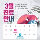 독일하트의원 이미지