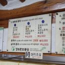 토담가마솥소고기국밥 이미지