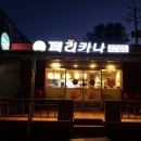 반도광고기획 이미지
