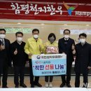 함평축협하나로마트한우