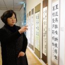 서예(Ⅱ) 이미지