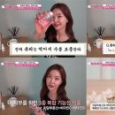 제인 스킨케어