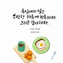 제주모임후기 이미지