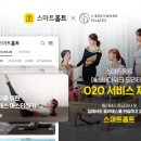에스워크