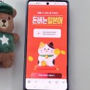 여행일본어 회화 level 2 | 스피킹맥스 돈버는일본어 히라가나 암기법 부터 단어 여행일본어회화까지