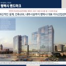 동문건축산업 이미지
