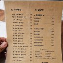 고구려초밥용당점