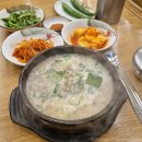 [광명 맛집] 신의주찹쌀순대 철산점 순대국밥 맛 후기