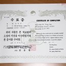 제과제빵(오후) 이미지