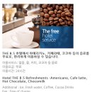 더 비에스호텔(THE BS HOTEL) 네이버블로그