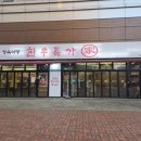 더 디자이너스 피시방 이미지