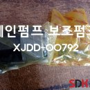 D00792 티스토리