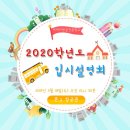 아세아항공직업전문학교용산아세아직업전문학교 이미지