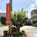 청평3리 마을회관 이미지