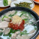 77돌곱창 | 부산 사상구 맛집 &amp; 카페 추천 🍲 현지인도 인정한 찐맛집+감성카페 5선