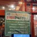 열림포차 이미지