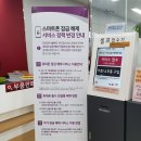 LG전자 일산서비스센터 이미지