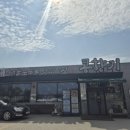 전복향기 | 원주 순두부 맛집 콩향기 순두부 전복낙지해물순두부 새우부추전 후기