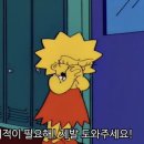 미래연여성의원 이미지