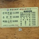 신원아침도시오피스텔(홈플러스) 네이버블로그