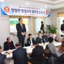 방림5리경로당 이미지