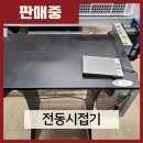 신광기계 이미지