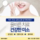 행복치과기공소 이미지