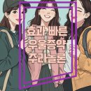 당신의숲정신건강의학과의원 이미지