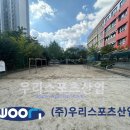 의정부 송산초등학교 이미지