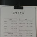 카페봄내 이미지