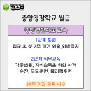 중앙경찰학교2식당 이미지