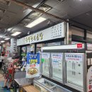 공설시장 | 영천 공설시장 맛집 산성식당 후기｜70년 전통 한우 소머리곰탕 직접 먹어봤습니다