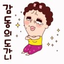 오랜만에 이미지