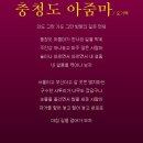 마당손