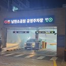 남도죽순추어탕 | [사당맛집] 각종 모임장소 추천, 한식당 &#39;담양에초대&#39; 저녁코스요리 후기