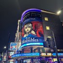 레미제라블 | 영국 소호에서의 뮤지컬 2탄 | 레 미제라블 후기