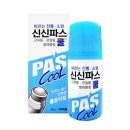 파스