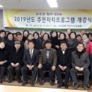 서서학동 주민센터 이미지