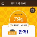 덕포자동차운전학원 이미지