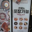금화왕돈까스춘천 이미지