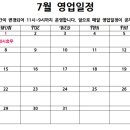 로스트앤베이크 - 용인시 처인구 | 로스트앤베이크
