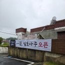 의창-동읍-4-비-15 | 창원 동읍맛집 일도아구 창원아구불고기(주남저수지 근처)