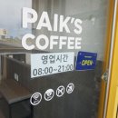 동광다방 이미지