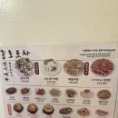 종로포차 이미지